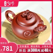 Yixing Zisha Teapot handmade famous Kung Fu teapot Household large capacity teapot Tea set Tea kettle single set