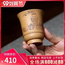 Yixing kung fu small tea cup tea bowl single tea cup Purple Sand Master Cup kung fu home individual Tea Cup