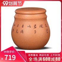 In the Cup Qiankun Zisha tea cans section mud storage tea sealed cans waking tea jars all hand-lettering Tianxingjian