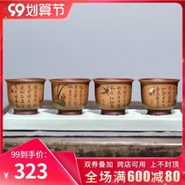 Yixing purple sand Cup Tea Cup Master Cup original mine pure handmade tea bowl kung fu small tea cup set plum Blue Bamboo chrysanthemum Cup