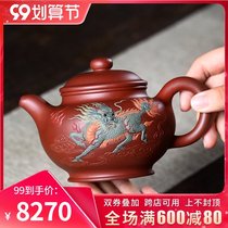 Yixing famous Zhou Xiaozhong purple clay pot teapot tea set pure handmade unicorn bottom trough clear number single pot set