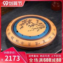 Yixing purple clay teapot dry bubble table tea wash handmade large kung fu tea accessories carved old winter three friends tea plate
