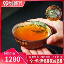 Yixing purple sand cup small mouth cup pure handmade famous Tao Ling mud painting master cup small Cup Single Cup kung fu tea cup