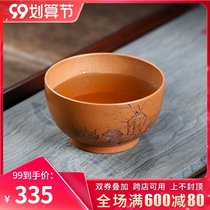 Yixing engraved purple sand Cup original mine purple sand pure handmade tea cup tea cup Master Cup cup tea set