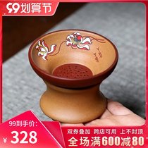 Yixing purple sand tea leak male Cup filter tea net creative tea artifact non ceramic kung fu tea set accessories set