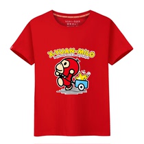 Boys Short Sleeve T - Shirt 2020 New Summer School Student Half - sleeve Summer Cotton Children shirt to boys coat