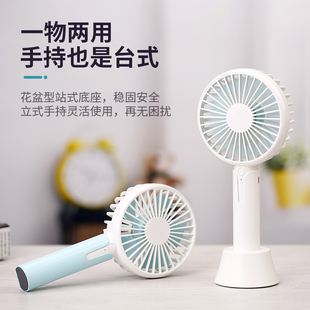 small fan, portable, portable, usb, rechargeable, small fan, office desktop, dormitories, dormitories, beds, cars, ultra quiet, hands holding large wind cartoon, lovely net, red