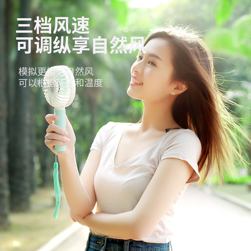 small fan, portable, portable, usb, rechargeable, small fan, office desktop, dormitories, dormitories, beds, cars, ultra quiet, hands holding large wind cartoon, lovely net, red
