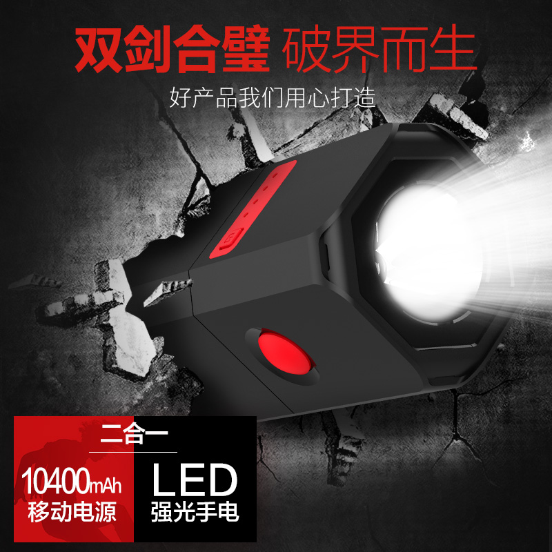 toua charger pokemon flashlight outdoor mobile phone universal function portable mobile power 10000 mah