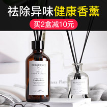 Aromatherapy house toilet air deodorant artifact perfume flower arrangement lasting light fragrance toilet deodorant gift box