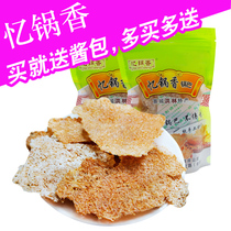 Anhui Xuancheng Yi pot fragrant earth stove pot rice firewood match Kang made rice pot instant noodles office casual food