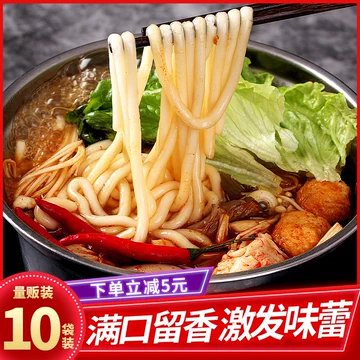 劲道速食土豆粉180gX10袋[5元优惠券]-寻折猪