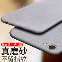 oppoa3 mobile phone shell oppoA1 protective cover silicone anti-drop a1 Thin and full edge oppoA83 personality creative soft shell a83 matte mens A3 Japan and South Korea simple shake net red i