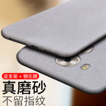 Huawei mate8 mobile phone shell mate8 protective cover Silicone soft shell drop Huawei mats matte personality creative all-wrapped edge trendy mens new Japan and South Korea simple