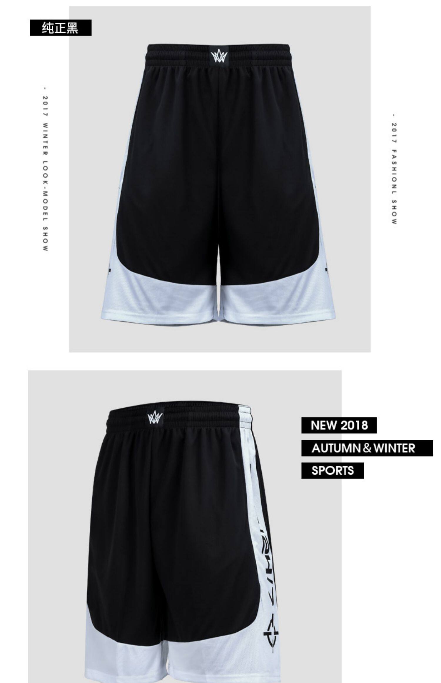 准者运动短裤男休闲五分大裤衩潮夏5分宽松速干裤沙滩裤篮球中裤