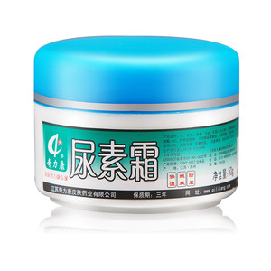 奇力康旗舰店 尿素霜 护手霜保湿嫩肤防裂 50g厂家发货150g是三瓶