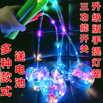 New Year Net Red luminous portable Bobo ball lantern Transparent flash cartoon Night Market square stall hot wholesale