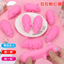 Net Red Decompression Powder Red Cheerleading Pig Toy Creative Outlet Pig Antidote Knead Pinching Pig Can Knead Rebound Childrens Toys