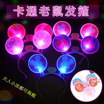 New luminous toy 2020 flash mouse head hoop) Year of the rat Zodiac hairclip) factory direct sale wholesale