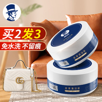 Leather Leather Leather Leather Detergent Leather Bag Decontamination cleaning Divine Ware Leather Coat Bag Genuine Leather Sofa Care Maintenance Oil Free Wash