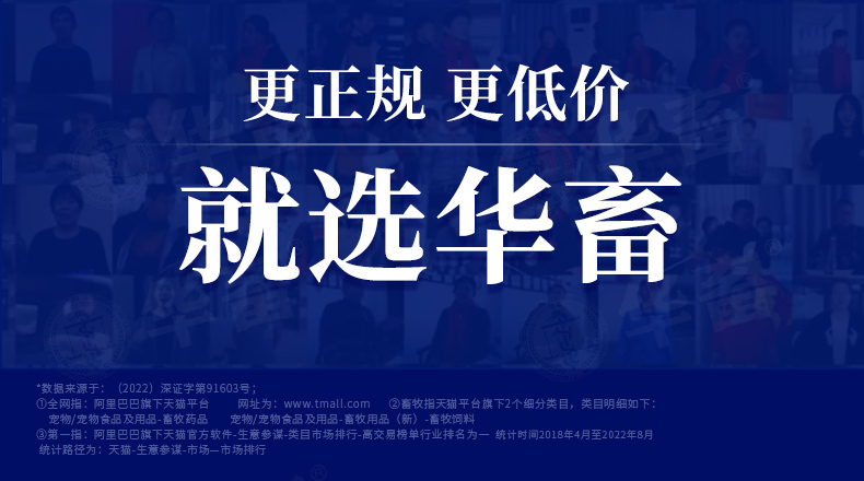 Hua Anhuan Edition Tiandao Final Edition сентябрь 2022 г. (5) .jpg