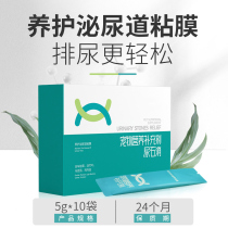 Chinese animal cat dog urinary tract infection diuresis urinary tract infection urinary calculi urinary stone elimination