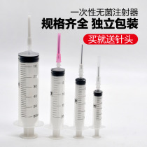 Huaju veterinary injector Disposable syringe needle Veterinary pig cattle and sheep vaccine needle tube injection 5ml