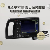 Beast with B supermachine beef horse donkey with portable B super-machine portable animal B super-machine ultrasound and gestation instrument equipment