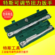 Tess Tools Professional Adjustable Mechanical Torque Torque Torque Wrench Quick Ratchet Wrench