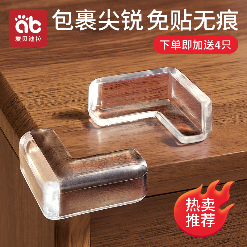 Table-table corner windows Anti-collision angle-protection Anti-bump security wrapping safety wrapping edges Soft corner Silicone Protective Sleeves-Taobao