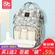 Mommy mother backpack 2019 new mother and child out of fashion portable shoulder large capacity portable ultralight Japan Mommy mother backpack 2019 new mother and child out of fashion portable shoulder large capacity portable ultralight Japan
