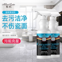 Tile cleaning agent household toilet strong decontamination floor tile bathroom decontamination and descaling cleaning artifact