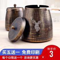 Iron vintage ashtray with lid ashtray creative home living room dining room covered with anti-ash smoke smell ash Cup