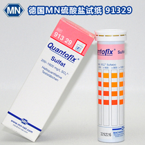 91329 Germany imported MN sulfate detection test strip sulfate test strip detection reagent sulfate determination