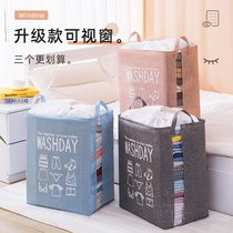Cashier bag Mildew Resistant waterproof finishing clothing Quilt Subs Large Capacity Moving Clothes Cotton Quilted to Damp Packing Bag