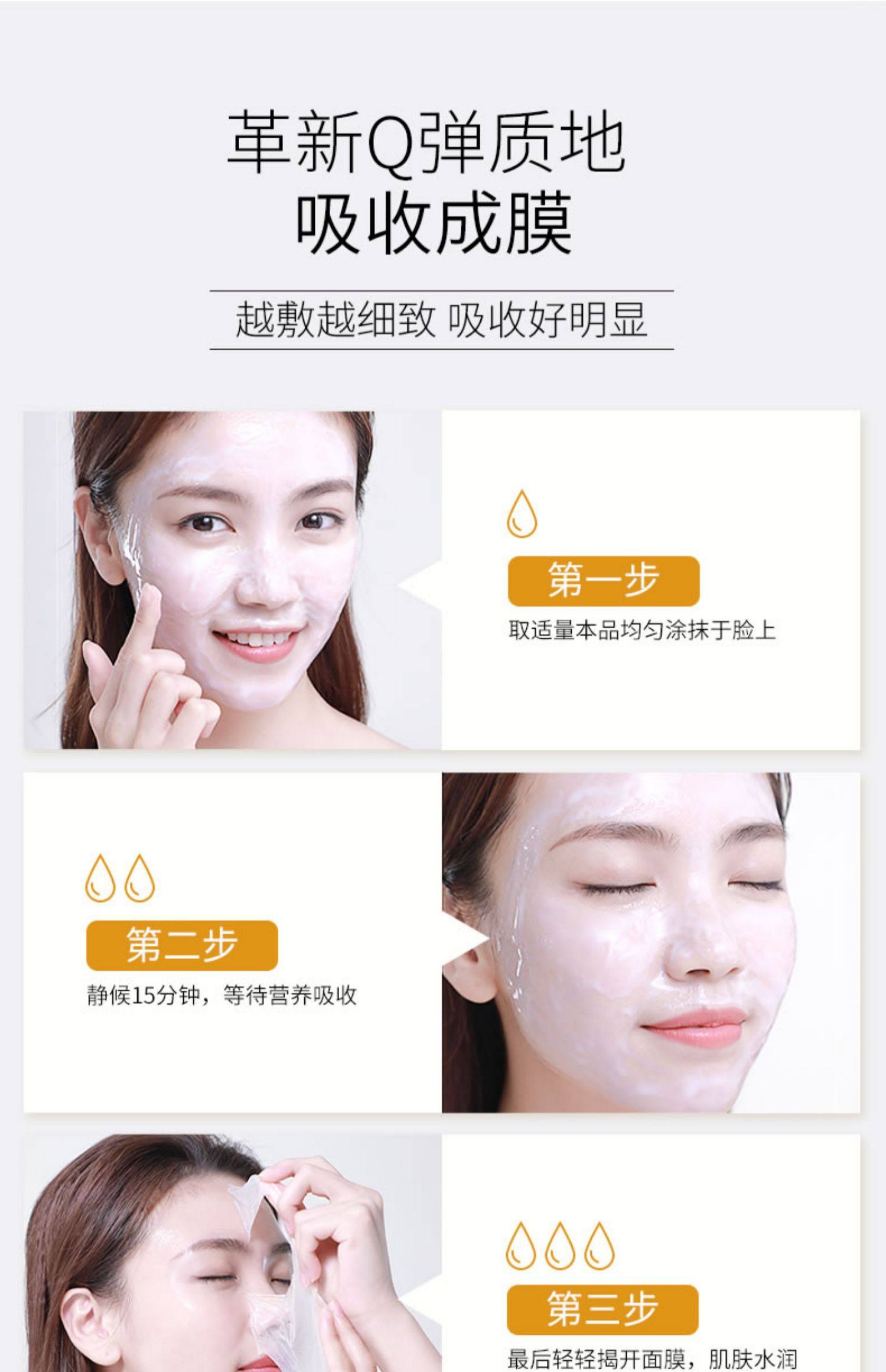 梵西酵母焕颜面纱霜卵壳夜间睡眠免洗蛋蛋面膜女补水保湿提亮紧致