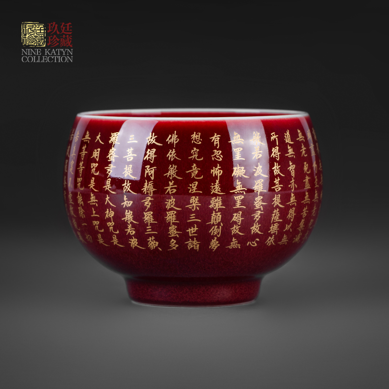 About Nine katyn, jingdezhen up red sample tea cup master cup single cup tea set ceramic paint by hand heart sutra kung fu tea cups