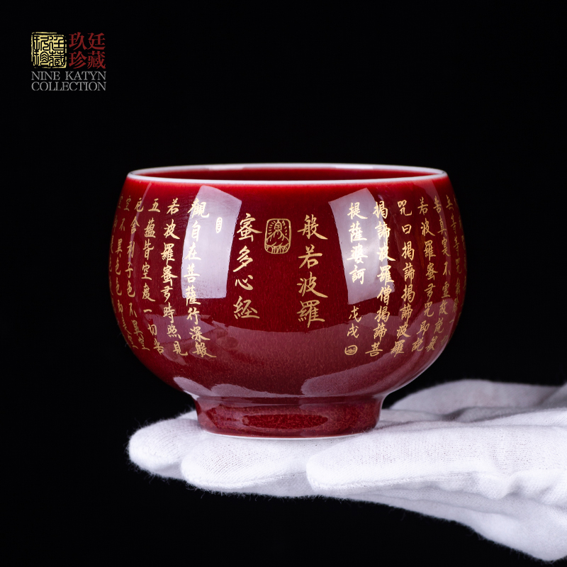 About Nine katyn, jingdezhen up red sample tea cup master cup single cup tea set ceramic paint by hand heart sutra kung fu tea cups