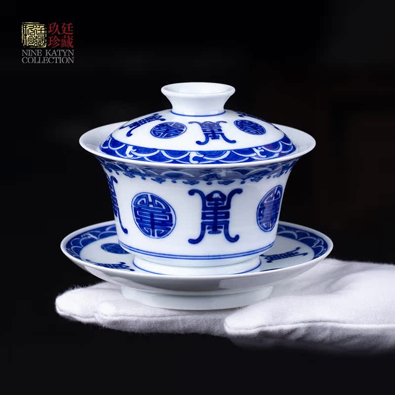 About Nine katyn manual blue all three just tureen jingdezhen ceramic cups kung fu tea set Wan Shoujing bowl tea bowl