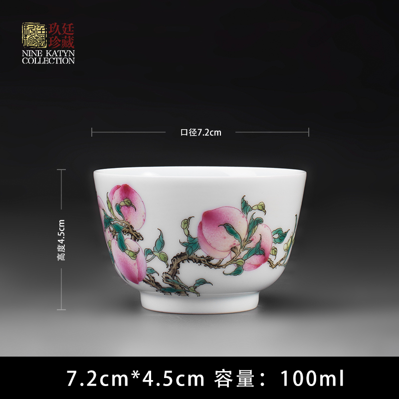 About Nine katyn hand - made ceramic cups pastel individual sample tea cup of jingdezhen tea service master kung fu tea cup
