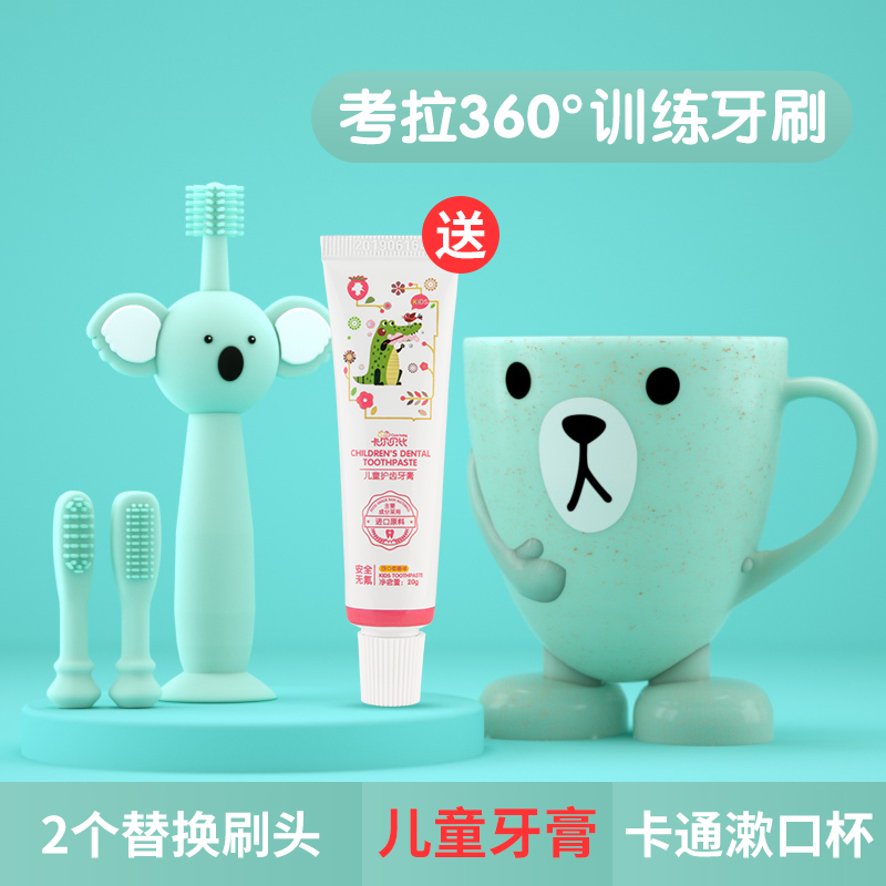 baby toothbrush children's soft hair superfine 0-1-2-3-5-6 above baby's deciduous teeth one and a half years old  set