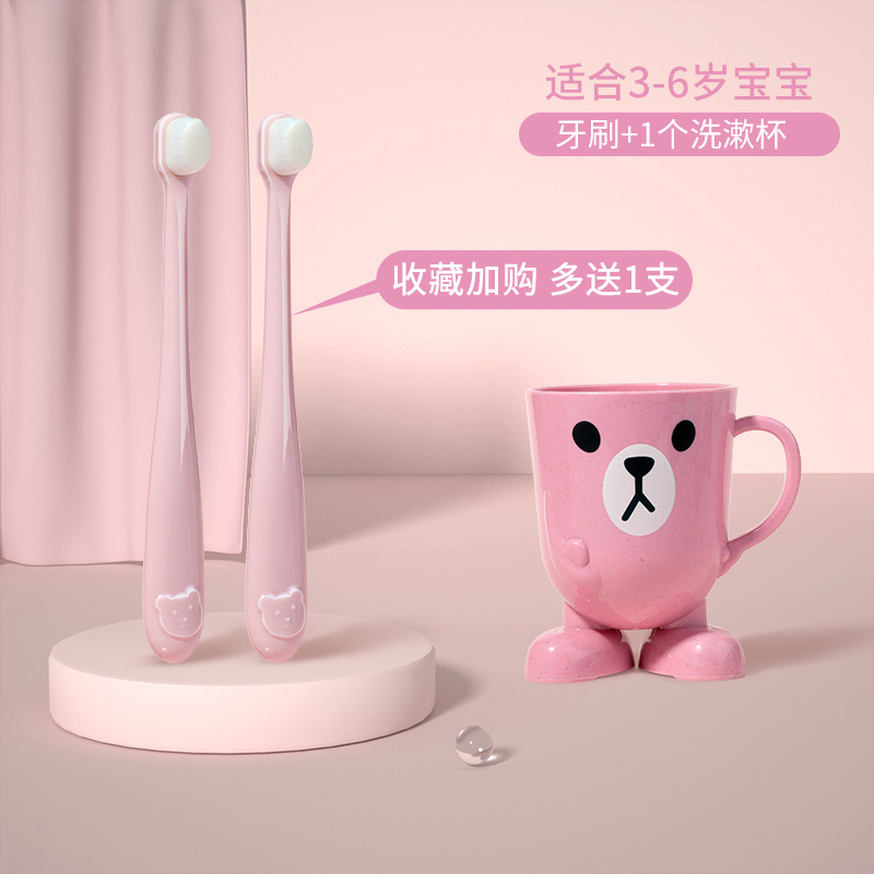 baby toothbrush children's soft hair superfine 0-1-2-3-5-6 above baby's deciduous teeth one and a half years old  set