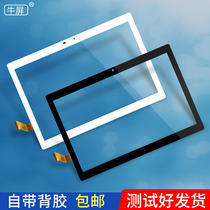 For Xuele Cloud AI Smart Classroom X39L P23L H10-Q Learning Tablet Touch Screen Outer Screen