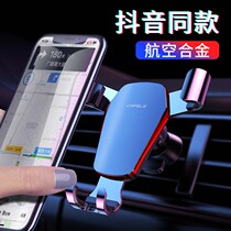 Mobile phone car bracket air outlet car supplies multifunctional navigation clip fixed universal support car