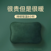Hot water bag warm stomach water warm waist baby female hand warm hand treasure rechargeable warm water bag Hot student plush cute