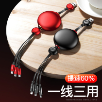 Data cable three-in-one Apple charger one drag three mobile phone fast charging long Universal Universal Car multi-function drag type-c Android telescopic three-head vivo Huawei OPPO flash charge xs max