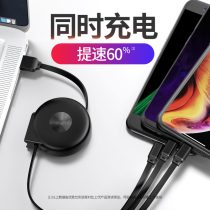 Data cable three-in-one Apple xs max charger cable one drag three mobile phone fast charging xs long 8x Universal Universal Car multi-function two-in-one drag type-c Android telescopic xr6 punch 7p