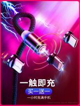 Magnetic cable fast charging Apple iphone Android type-c Huawei oppo mobile phone vivo magnet magnetic strong magnetic force USB extended car charger three-in-one Multi head