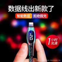 Apple 11pro data cable iphone xsmax charger x Mobile Phone 7 extended 2 meters long ios electric power 11pro car Pingguo 7p Fast 8 fast charging flash charging I