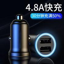Car charger 5a super fast charge car supplies one drag two multi-function usb conversion plug 12V cigarette lighter